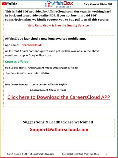 Click Here To Download The Careerscloud App .